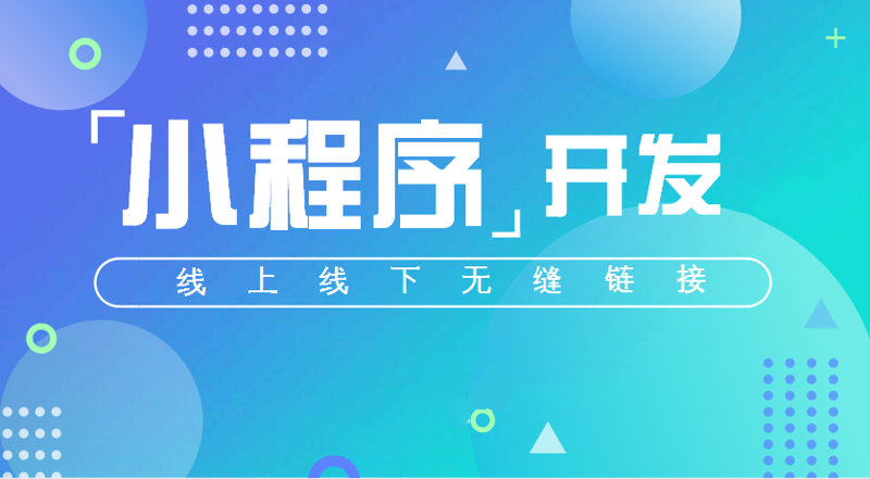 APP开发选购指南：如何挑选优质服务商