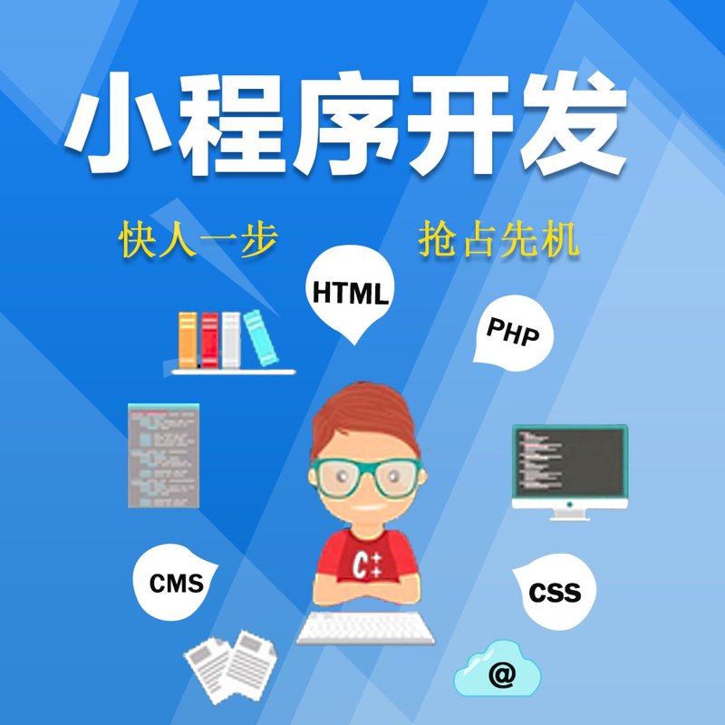 APP开发行业的风向标