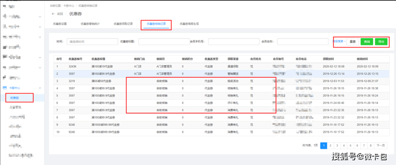APP开发：打造未来商业的钥匙
