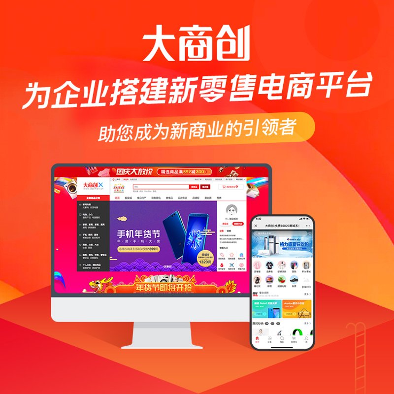 定制企业官网：企业在数字时代的形象窗口